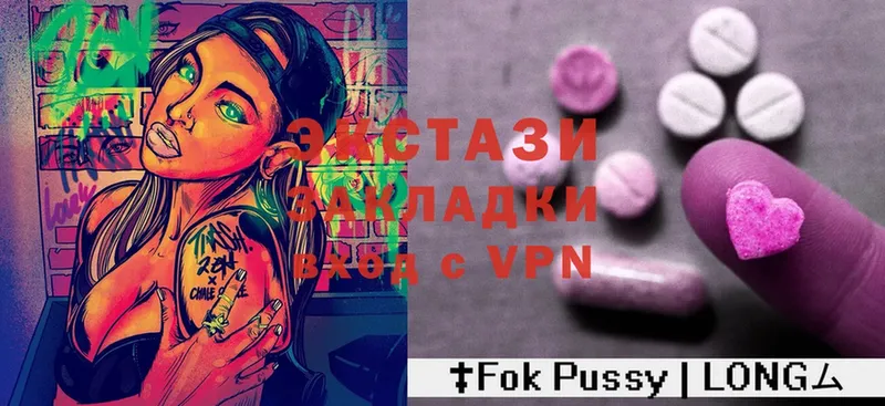 даркнет состав  мега рабочий сайт  Азнакаево  Ecstasy MDMA 