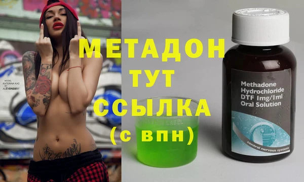 ECSTASY Гусь-Хрустальный